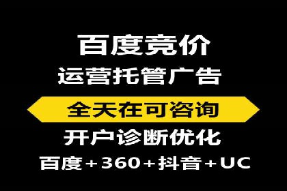 某企业通过百度广告实现品牌提升的历程
