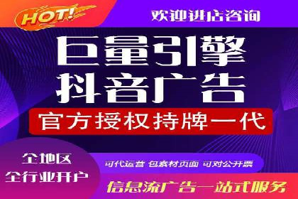 360信息流广告与用户画像的精准匹配案例