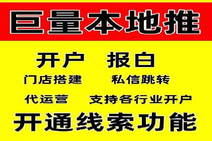 实战案例：竞价推广代运营如何提升转化率